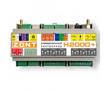 ZONT H2000+ Универсальный контроллер для сложных систем отопления